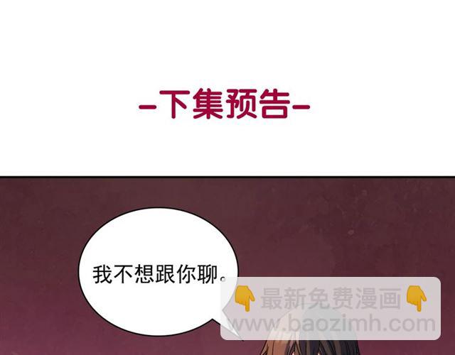 第89话 想对她说的话140