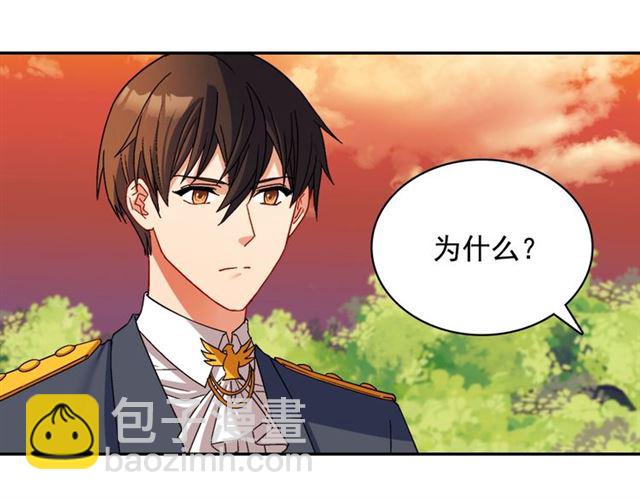 第89话 想对她说的话16