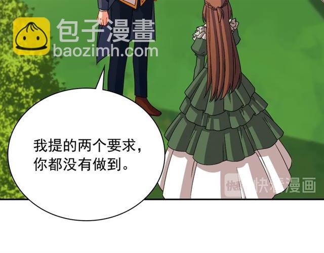 第89话 想对她说的话18