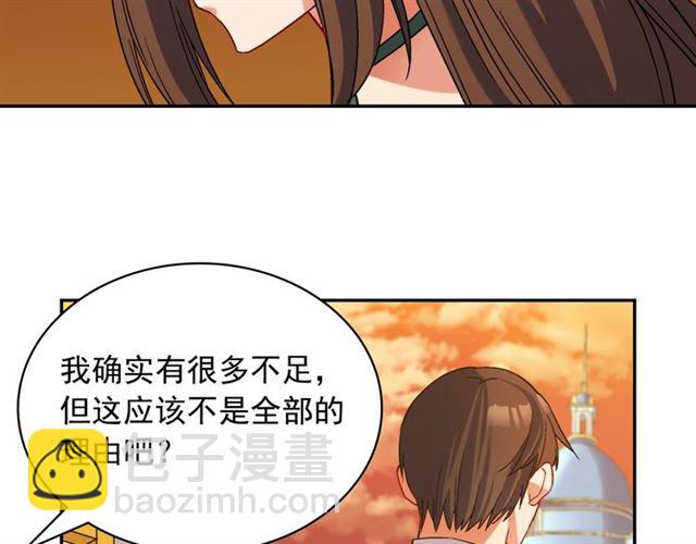 第89话 想对她说的话26