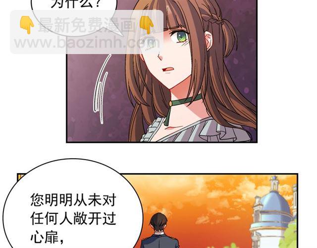第89话 想对她说的话38