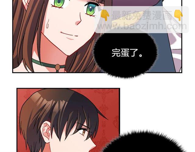 第89话 想对她说的话47