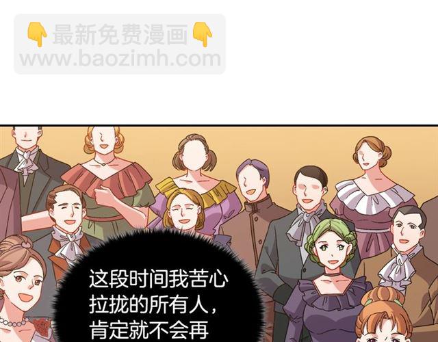 第89话 想对她说的话49