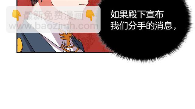 第89话 想对她说的话52