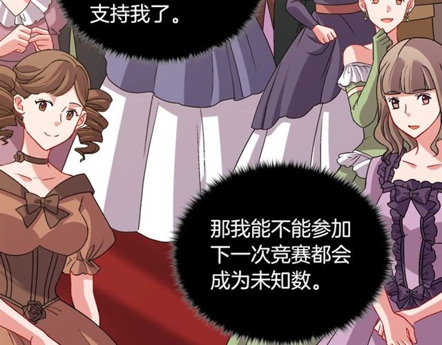 第89话 想对她说的话54