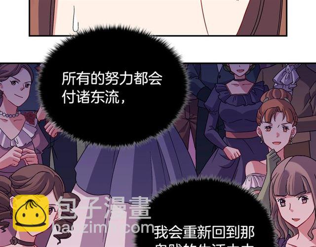 第89话 想对她说的话56