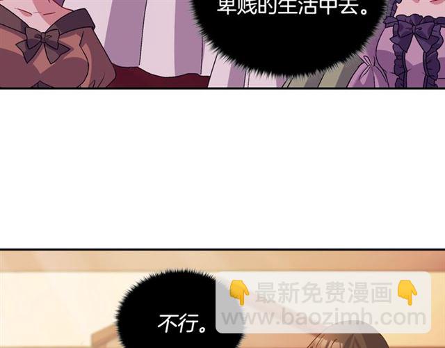第89话 想对她说的话57