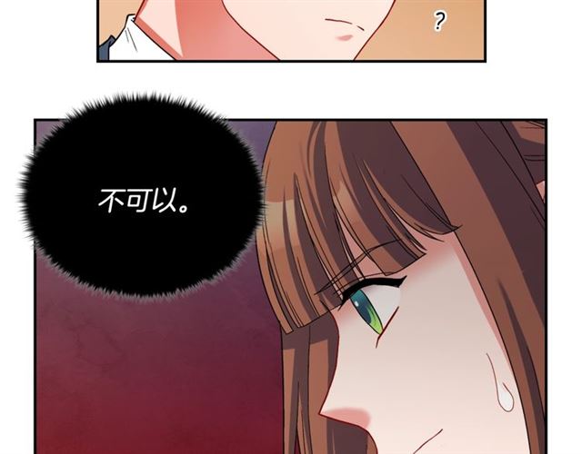 第89话 想对她说的话60