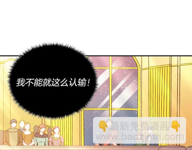 第89话 想对她说的话62