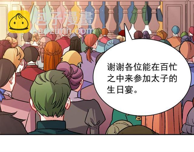 第89话 想对她说的话63