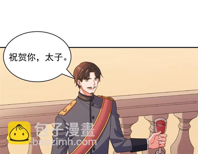 第89话 想对她说的话66