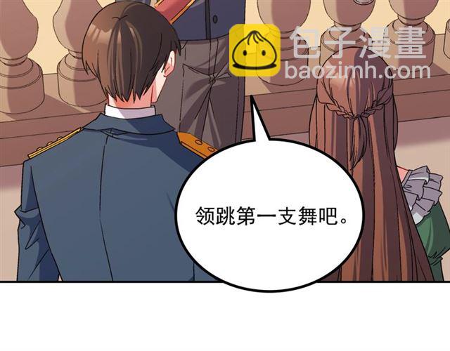 第89话 想对她说的话67