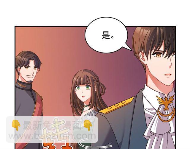 第89话 想对她说的话68