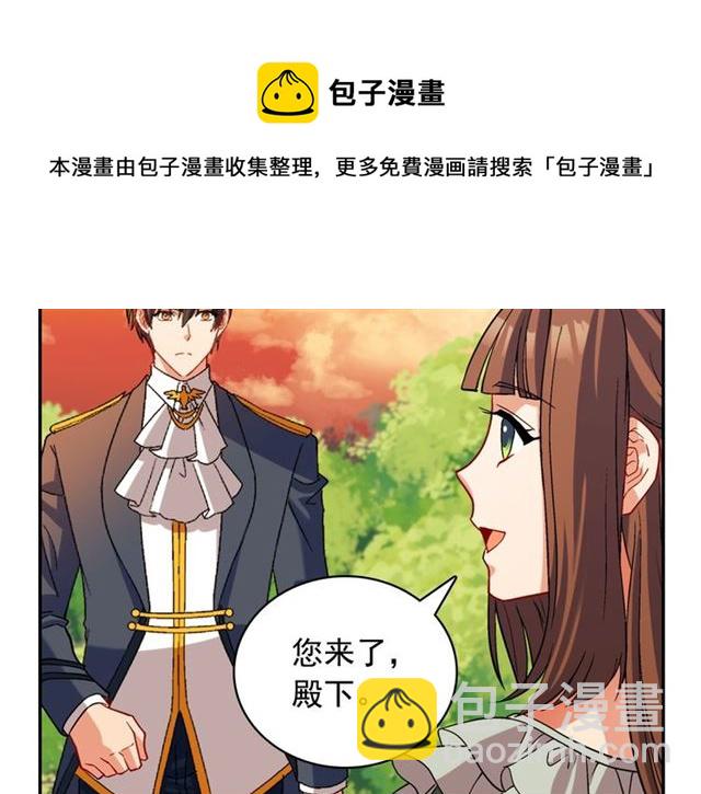 第89话 想对她说的话7