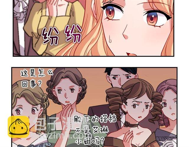 第89话 想对她说的话78