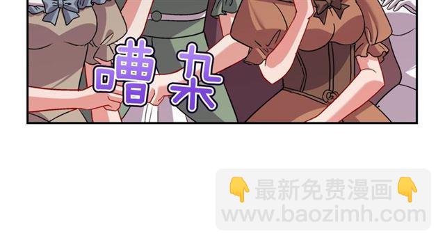 第89话 想对她说的话79