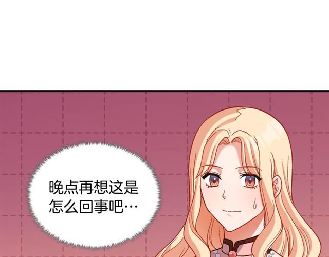 第89话 想对她说的话80