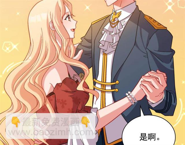 第89话 想对她说的话85
