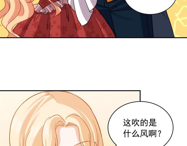 第89话 想对她说的话86
