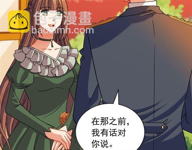 第89话 想对她说的话9