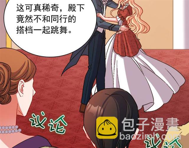 第89话 想对她说的话94