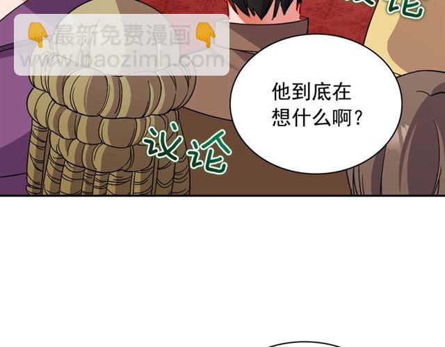 第89话 想对她说的话95