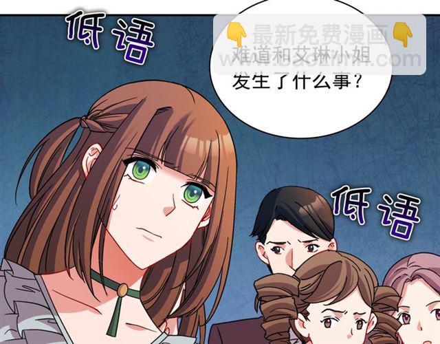 第89话 想对她说的话96