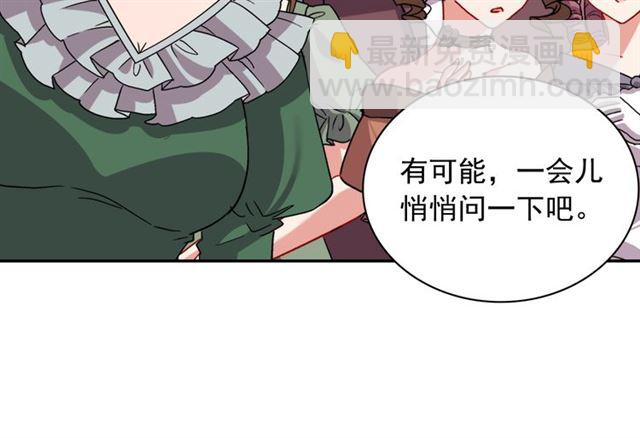 第89话 想对她说的话97