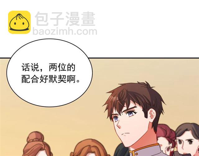 第89话 想对她说的话98