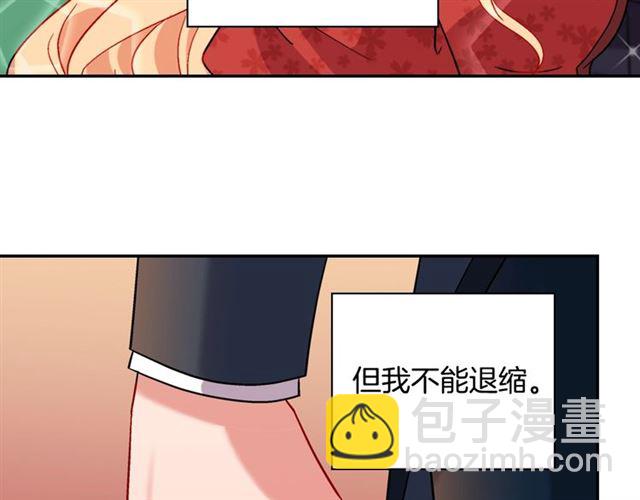 第90话 艾琳的杀手锏100