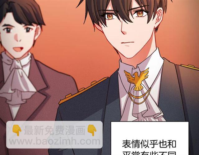 第90话 艾琳的杀手锏11