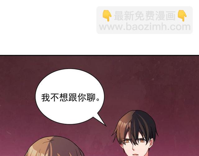 第90话 艾琳的杀手锏111