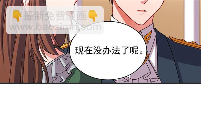 第90话 艾琳的杀手锏119