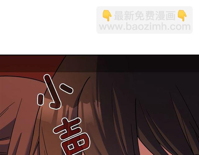 第90话 艾琳的杀手锏120
