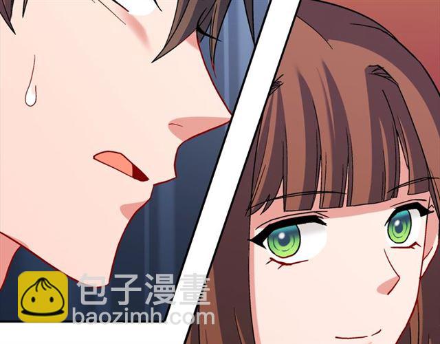 第90话 艾琳的杀手锏123