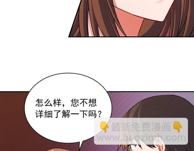 第90话 艾琳的杀手锏124