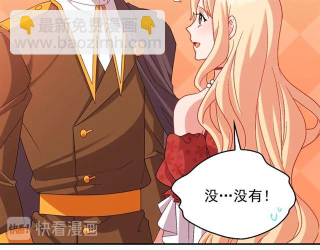 第90话 艾琳的杀手锏134