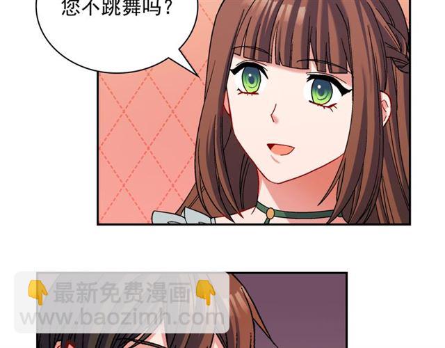 第90话 艾琳的杀手锏29