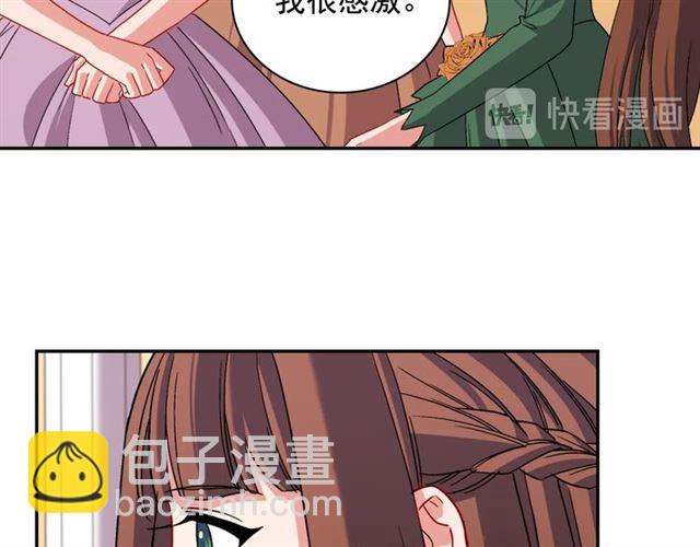 第90话 艾琳的杀手锏46