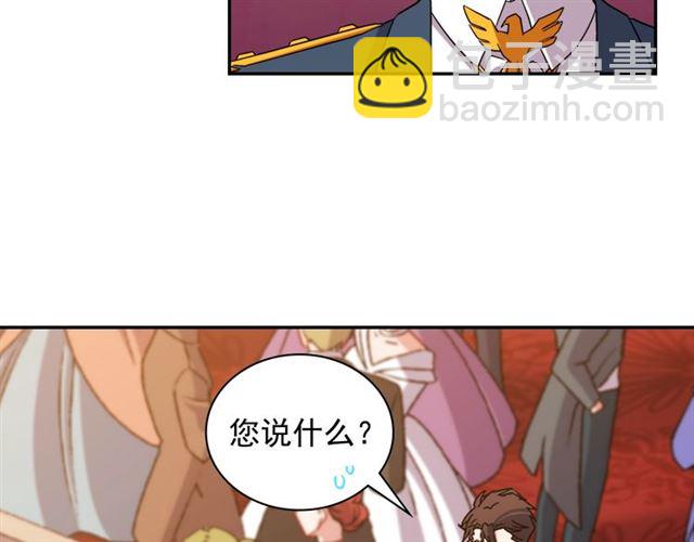 第90话 艾琳的杀手锏59