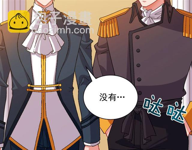 第90话 艾琳的杀手锏63