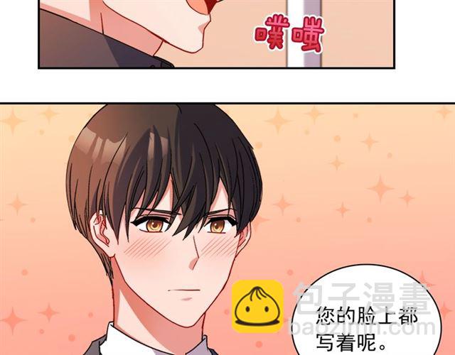 第90话 艾琳的杀手锏65