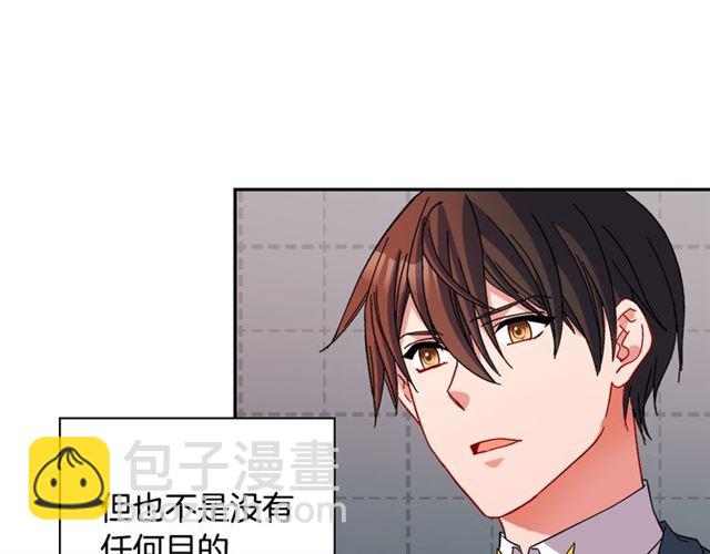 第90话 艾琳的杀手锏71