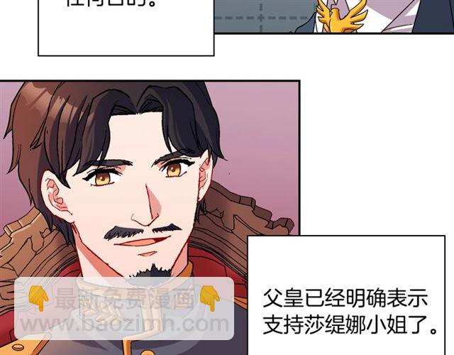 第90话 艾琳的杀手锏72