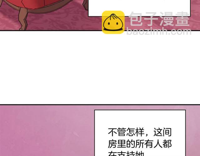 第90话 艾琳的杀手锏75