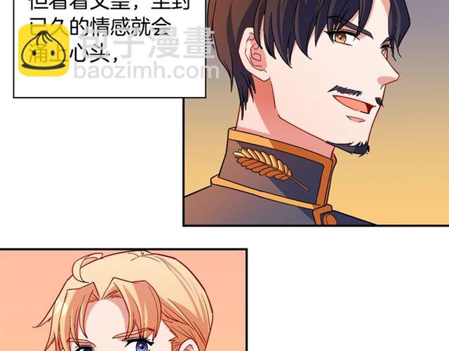 第90话 艾琳的杀手锏78