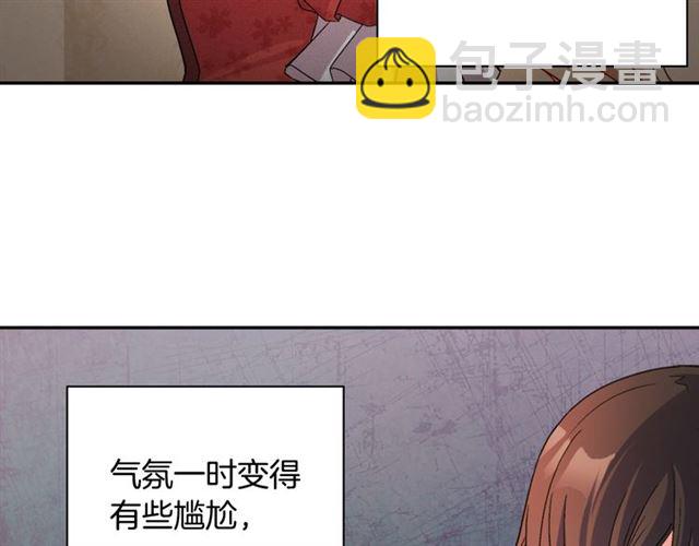 第90话 艾琳的杀手锏82