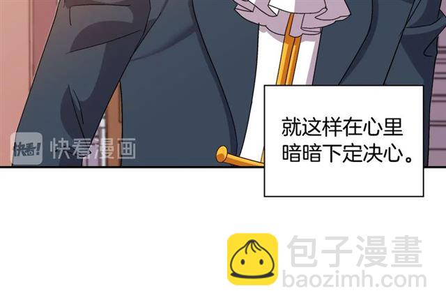第90话 艾琳的杀手锏88