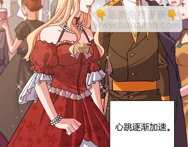 第90话 艾琳的杀手锏92