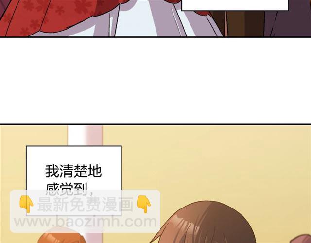 第90话 艾琳的杀手锏93